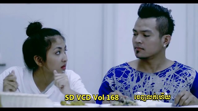 Krav Pi Oun Mean Neak Na Srolanh Bong | ក្រៅពីអូនមានអ្នកណាស្រលាញ់បង | Khemarak Sereymon