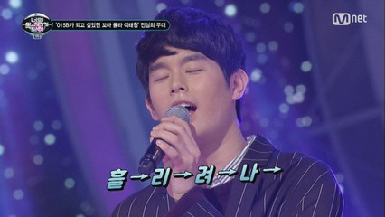 꼬마 룰라, 015B와의 '슬픈 인연'