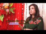 Gule Sta Mayen Ba Sta Quse Ta Ze - Pashto New Song Album 2016 HD - Rangoona Da Khyber