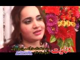 Rang Da Pa Sarli Yuma - Ghazal Anjum - Pashto New Song Album 2016 HD - Rangoona Da Khyber