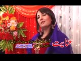 Tappezy - Irum Ashna - Pashto New Song Album 2016 HD - Rangoona Da Khyber