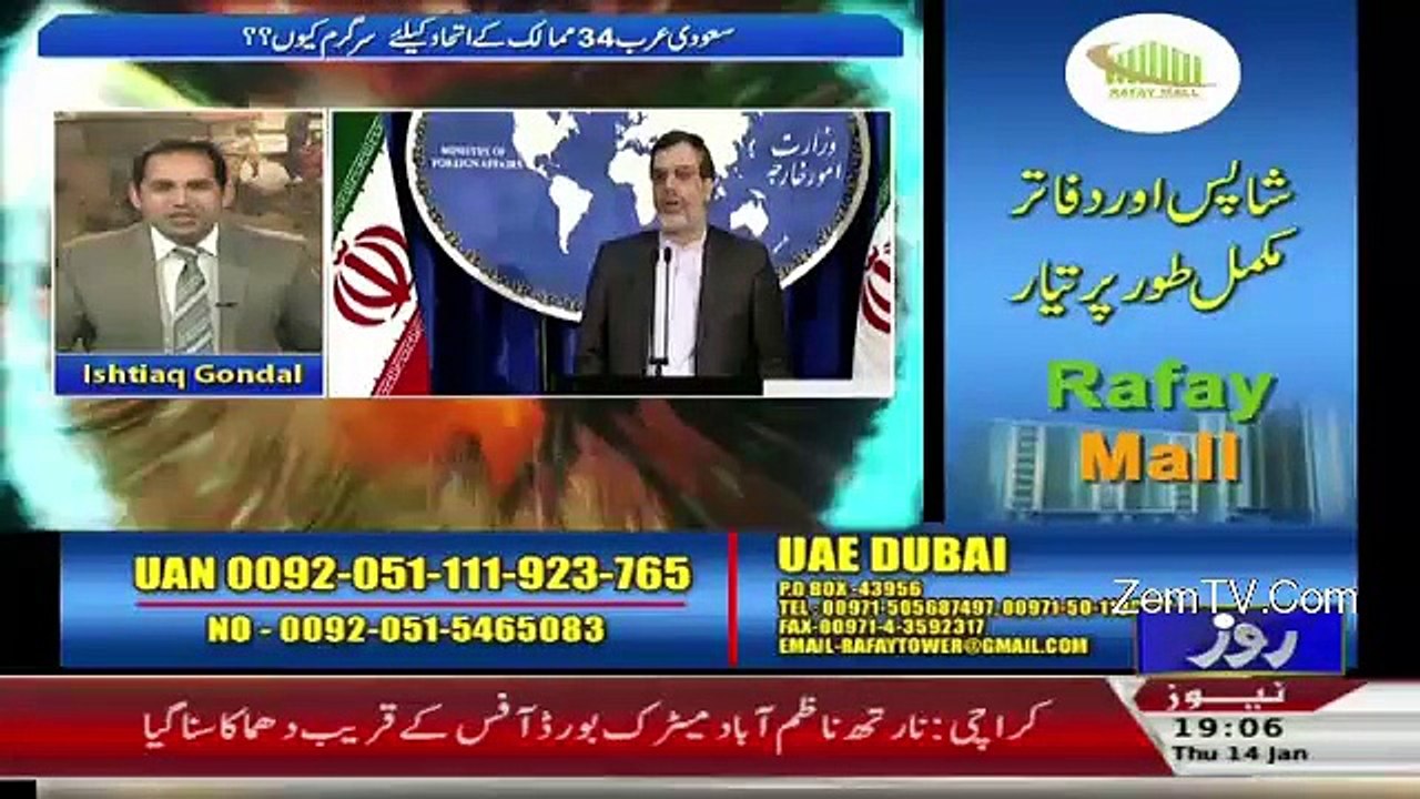 Defence Mattars – 14th January 2016