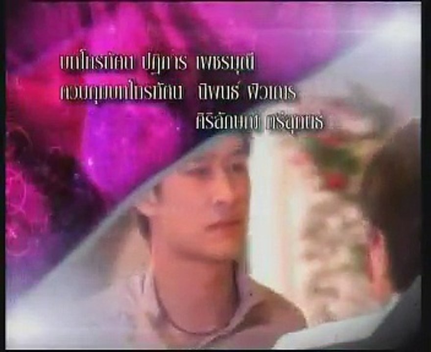 เปลือกเสน่หา EP. 01_1