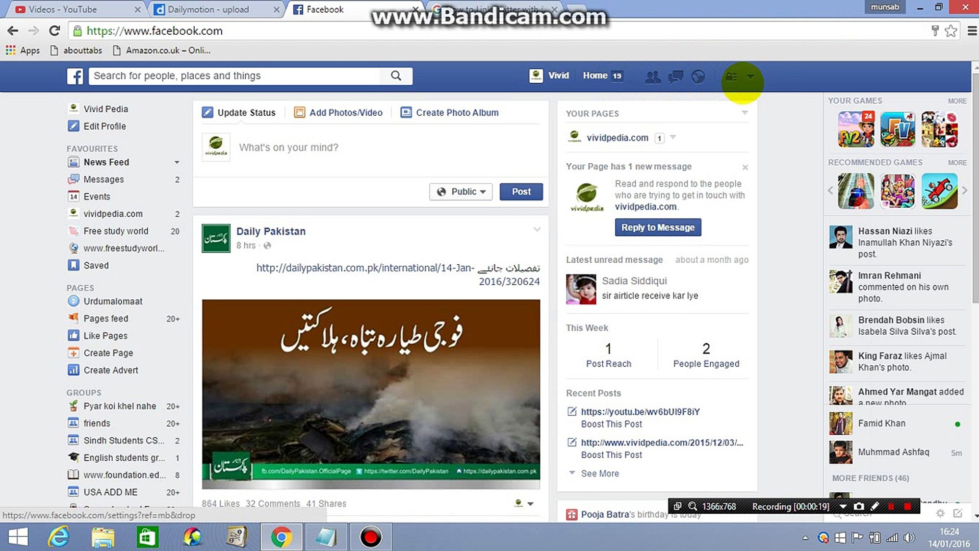 ⁣How to set Follower Notifications on facebook account