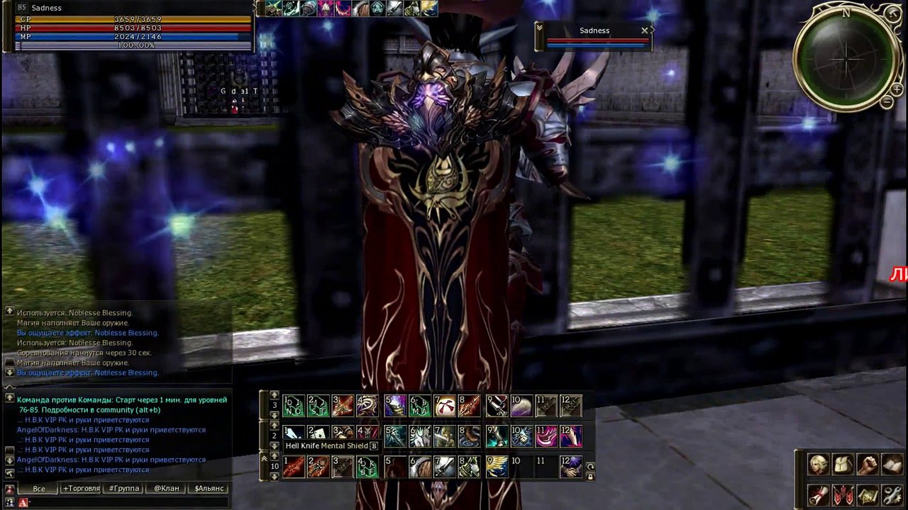 Abyss Walker - (Lineage 2 Olympiad Jan 2013)