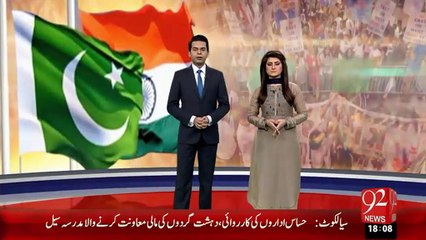 Tarjmaan Bharti Wizarat-e-Kharija Ki News Briefing - 14-Jan-16  -92NewsHD