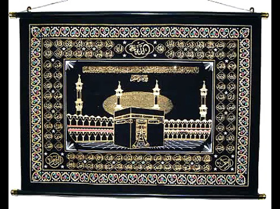 Darood Shareef Recited in the BEAUTIFUL Voice