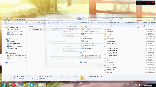 Как поднять FPS в играх.Что делать если лагает Samp