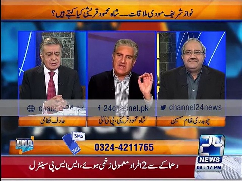 DNA 14th January 2016