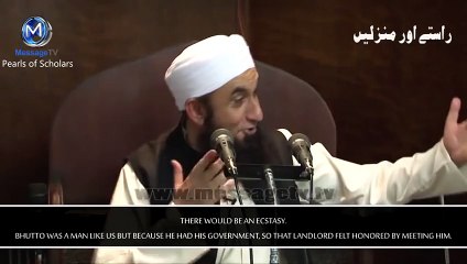 When a landlord met Zulfiqar Ali Bhuttoo (Maulana Tariq Jameel)