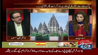 Live With Dr. Shahid Masood on News on - 14th January 2016