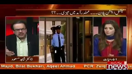 A new report shows that how systematically Pakistan's economy has been degraded because of corruption