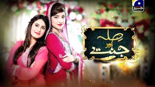 Sila Aur Jannat » Geo TV » Urdu Drama » Episode 	13	» 14th January 2016 » Pakistani Drama Serial