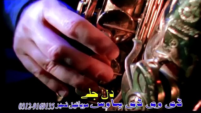 Dedan Mu Band Shooo Bandege Lare New Latest HD Song 2016 Pashto Album Da Baghdad Spene Kontare