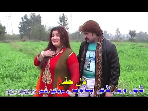 Husan Di Janana Sardaryaab Di Kana New Latest HD Song 2016 Pashto Album Da Baghdad Spene Kontare
