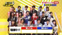 1個だけイエロー  2016年1月13日　160113