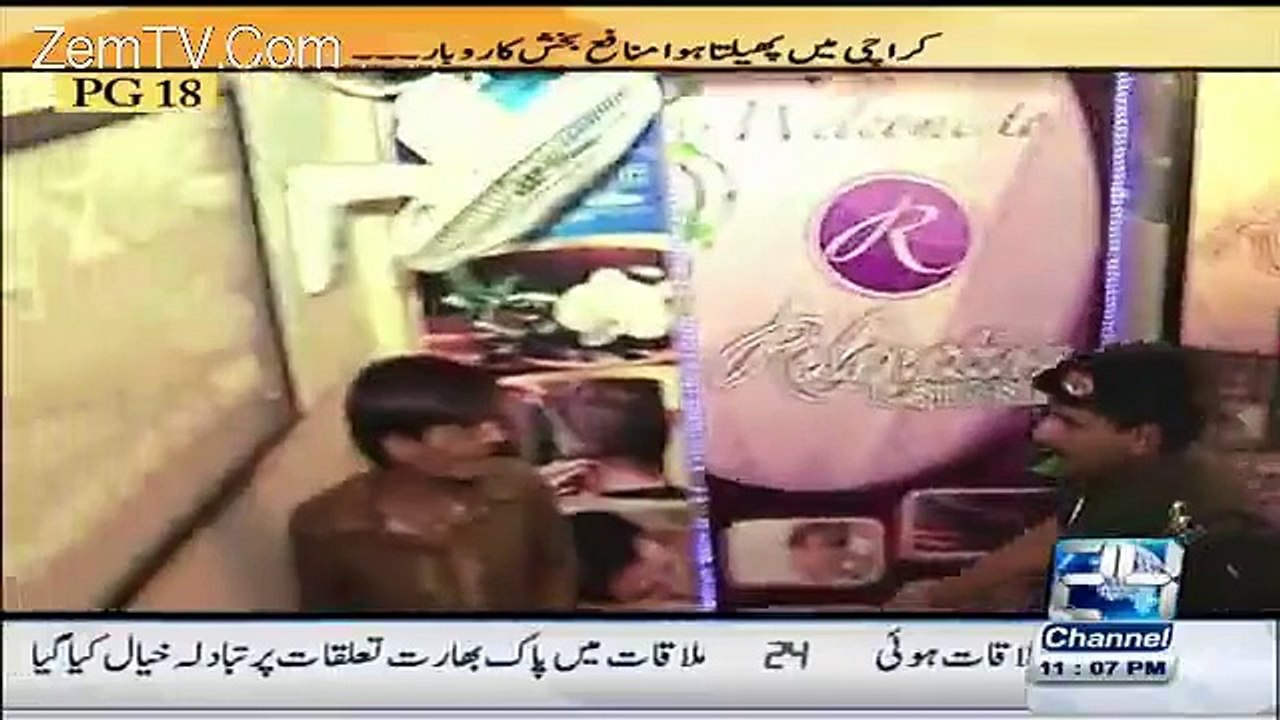 full body massag in RS.4000 IN karachi video leaked