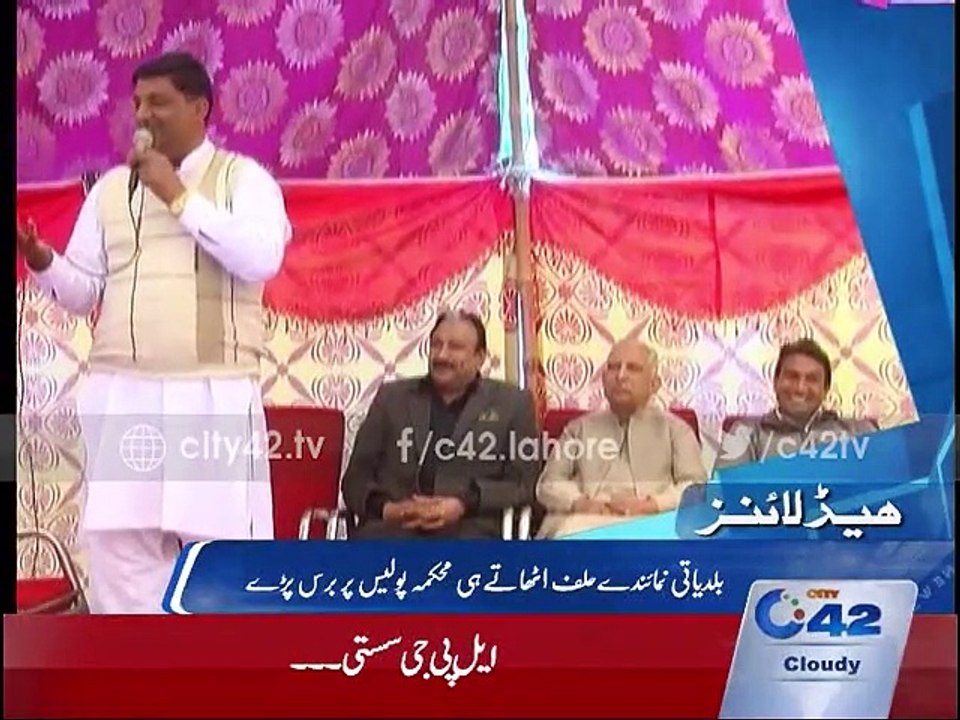 Headline 10pm 14th January 2016