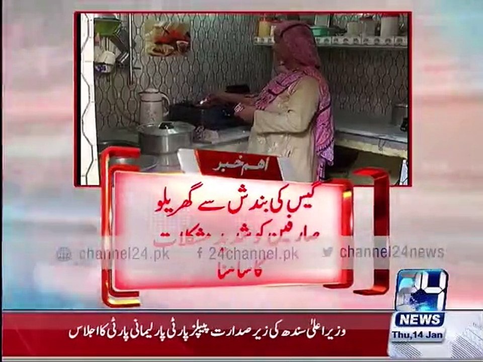 The bulk of the gas from Peshawar