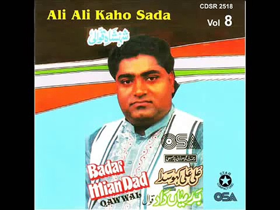 "..Duniya Ch Peer Aisa Maula Shabbir as Jaisa Koi Nahi By Ustad Badar Miandad Khan Qawwal - .." - Adnan Ali Abbas