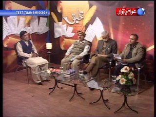Takhleeq 14-01-2016
