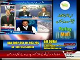 Khabar Roze Ki - 14th January 2016