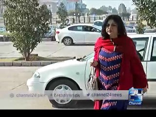 Islamabad Parlimentarain Bio Matric