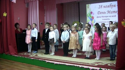 день матери