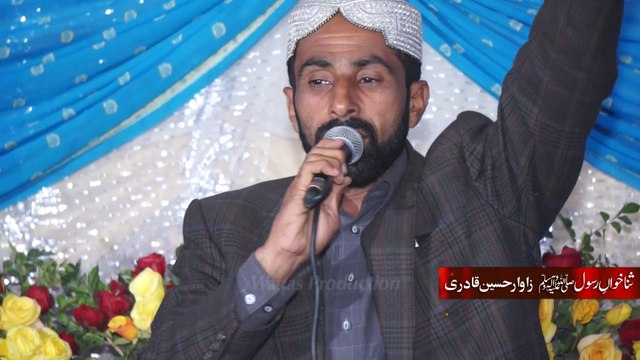 Mukh Nazar Nabi Da Awy - Zawar Hussain Qadri - HD 1080p- Waqas Production-Kabirwala(Khanewal)