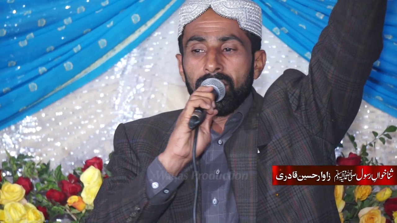 Mukh Nazar Nabi Da Awy - Zawar Hussain Qadri - HD 1080p- Waqas Production-Kabirwala(Khanewal)