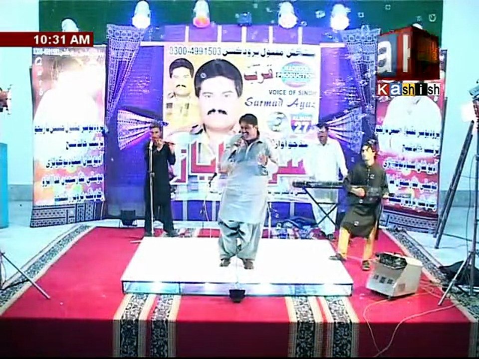 SARMAD AYAZ ROWAN ROWAN NEW ALBUM NO 27 QURIB KASHISH TV SONG 2016