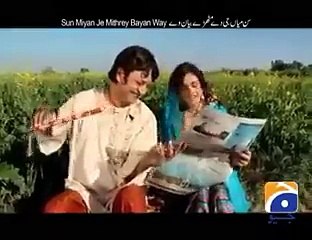 Most Funniest Song on Nawaz Sharif Governmet