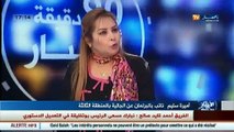 أميرة سليم نائبة بالبرلمان عن الجالية بالمنطقة الثالثة ضيفة بلاطو قناة النهار