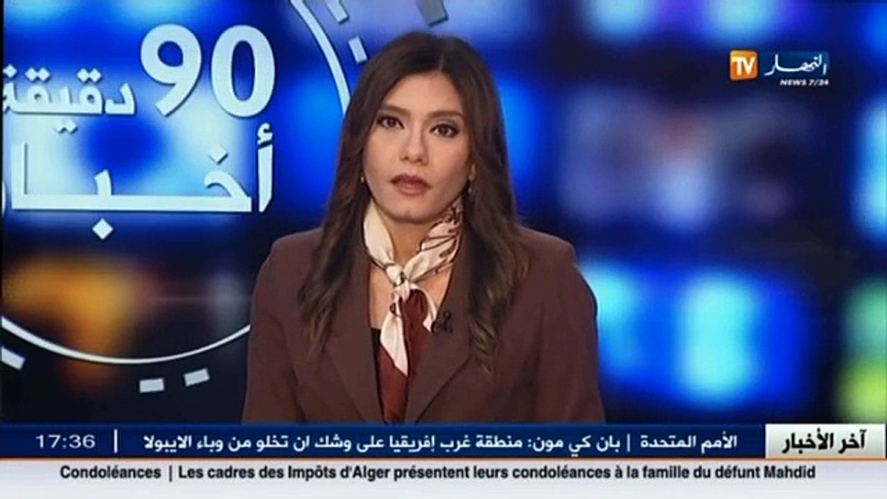 اخر اخبار المال الاعمال في الموجز الاقتصادي