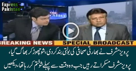 Indian TV Show Goes Off Air Before It Closing Time After Pervez Musharraf