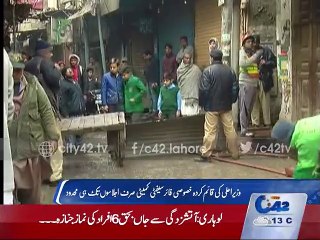 CM special Fire Safety Committee only for meetings