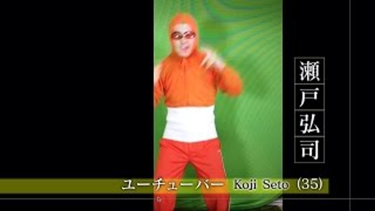 プロフェッショナル仕事の流儀「ユーチューバー 瀬戸弘司」