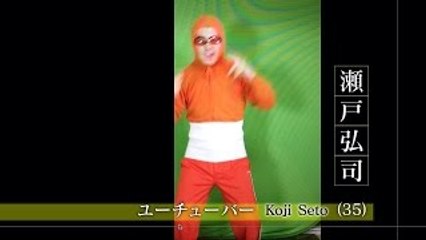 プロフェッショナル仕事の流儀「ユーチューバー 瀬戸弘司」