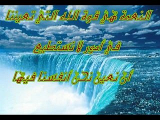 (تراتيل مسيحية جديدة)