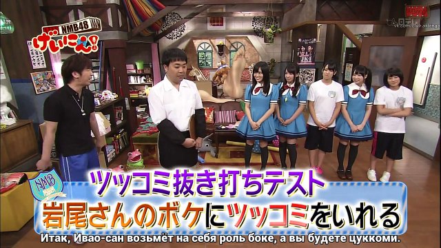 120828 EP08 [Русские субтитры]