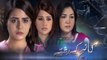Kaanch Kay Rishtay Episode 67 PTV Home - 14 January 2016