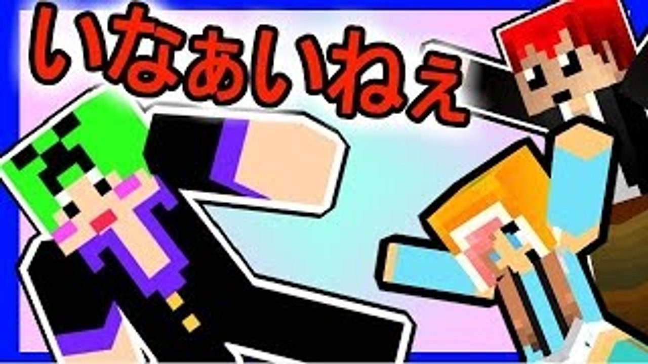 【マインクラフト】人を大砲につめて飛ばすという発想【アルカデ
