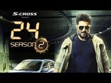 Anil Kapoor's Serials 24 Season 2 Promo | Coming soon