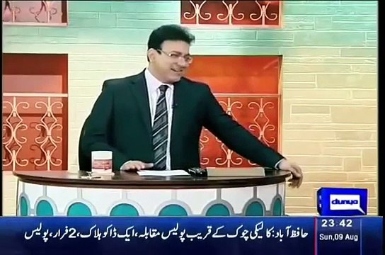 Azizi Yousaf Raza Gillani with Mureed 'gitcu' Hasb e Haal