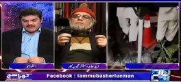 Zaid Hamid explains his theory on who could be behind attacks on TV channels like ARY