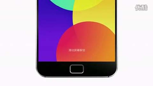 Cómo es el Meizu MX4