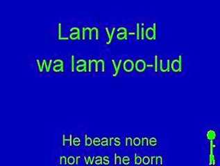 Sure: "Al-Ikhlas" zum Lernen Step by Step