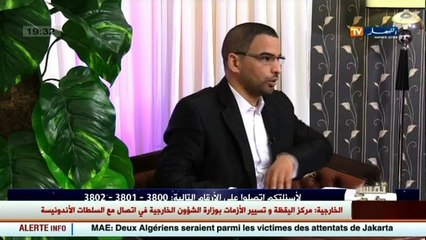 تفسير الاحلام ليوم 14 جانفي 2016