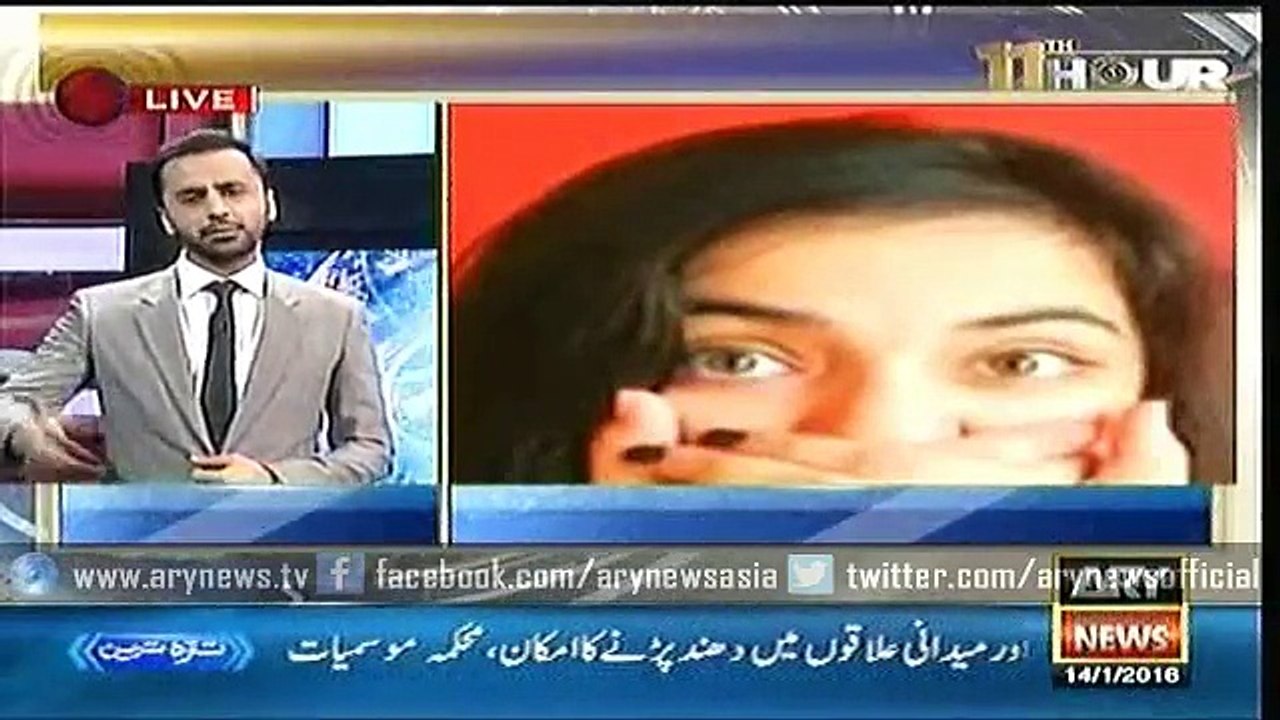 11th Hour  14 Jan 2016