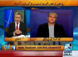 Agar Subai Tasub khatam kerna hai tu Punjab mein bhi Rangers operation ki ijazat daini ho gi - SMQ